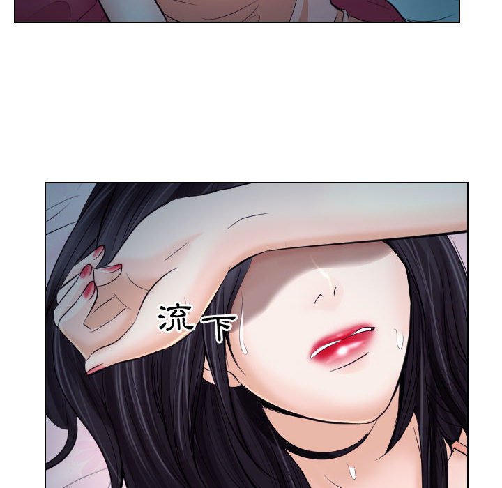 《歧途》漫画最新章节歧途-第21章免费下拉式在线观看章节第【46】张图片