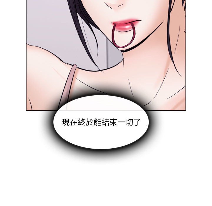 《歧途》漫画最新章节歧途-第21章免费下拉式在线观看章节第【54】张图片