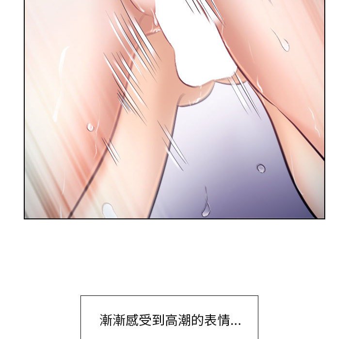 《歧途》漫画最新章节歧途-第21章免费下拉式在线观看章节第【67】张图片