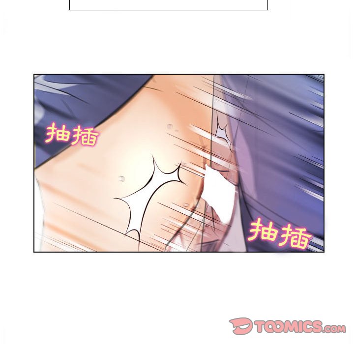 《歧途》漫画最新章节歧途-第25章免费下拉式在线观看章节第【17】张图片