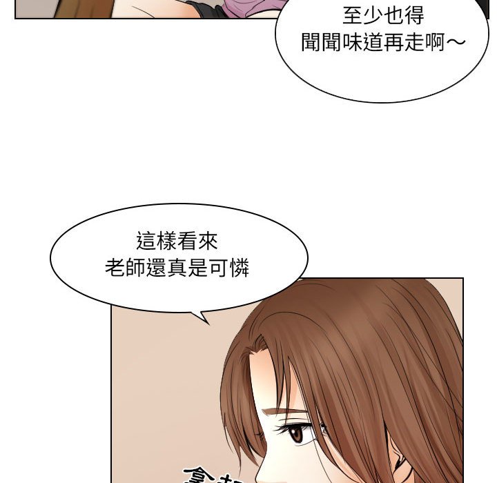 《歧途》漫画最新章节歧途-第25章免费下拉式在线观看章节第【50】张图片