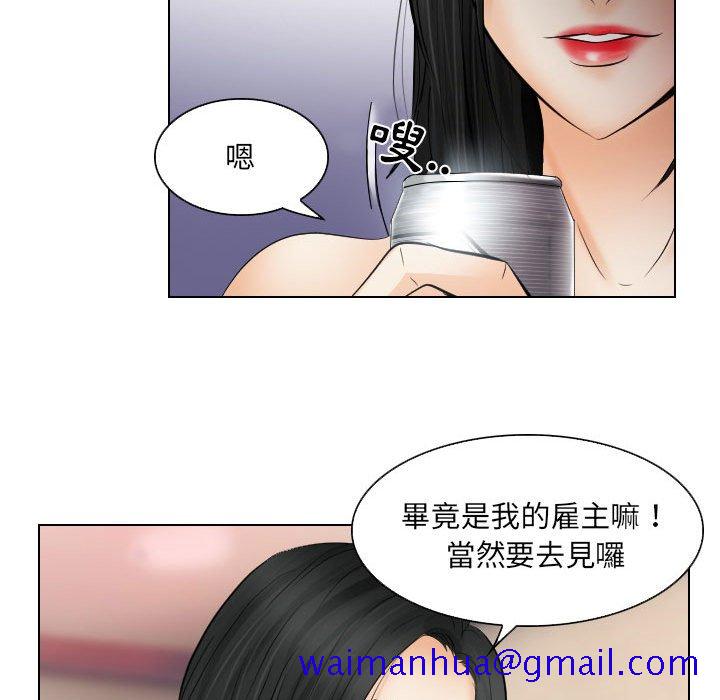 《歧途》漫画最新章节歧途-第25章免费下拉式在线观看章节第【58】张图片