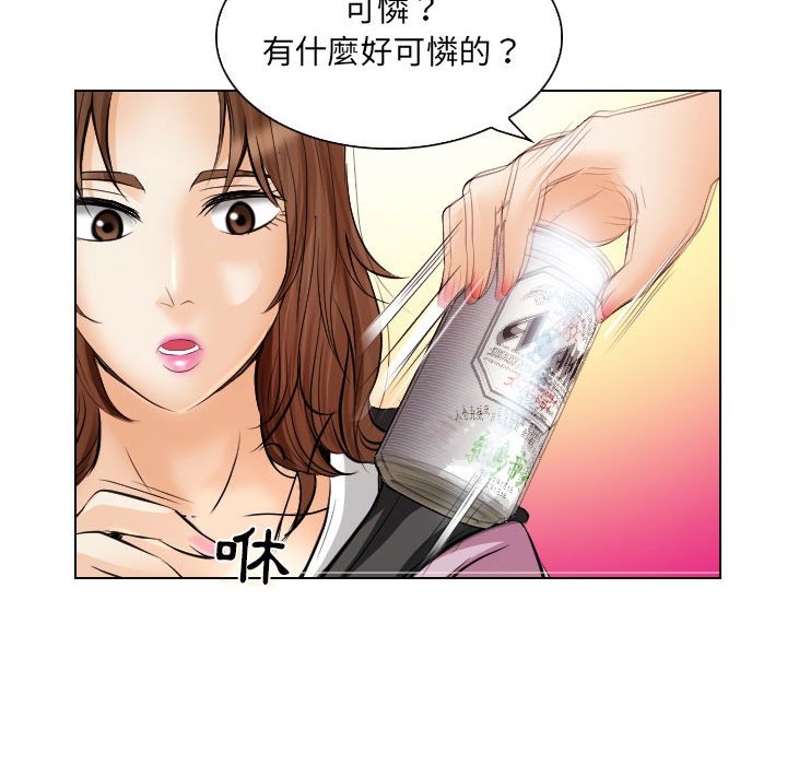 《歧途》漫画最新章节歧途-第25章免费下拉式在线观看章节第【52】张图片