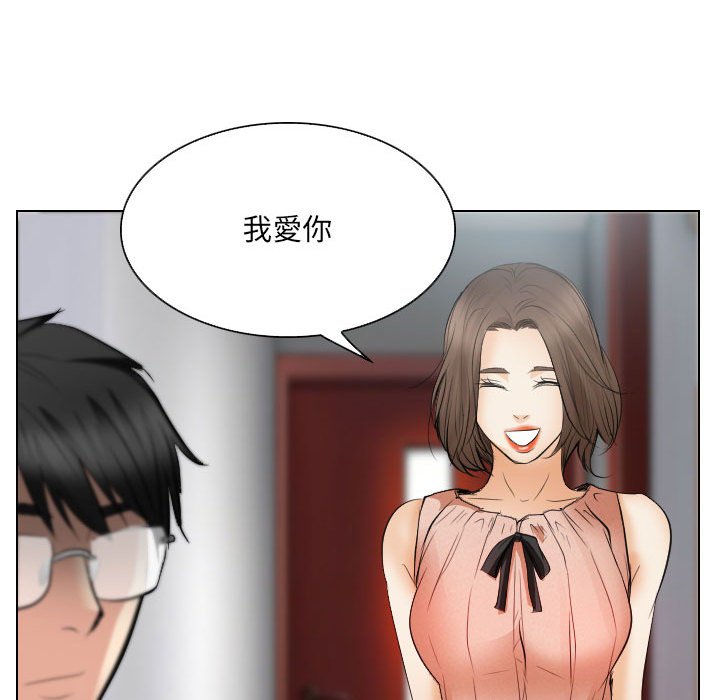 《歧途》漫画最新章节歧途-第25章免费下拉式在线观看章节第【72】张图片