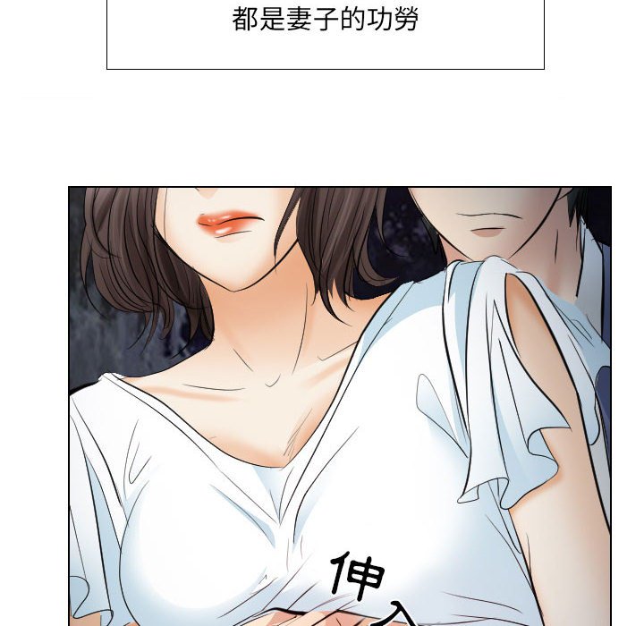 《歧途》漫画最新章节歧途-第25章免费下拉式在线观看章节第【6】张图片