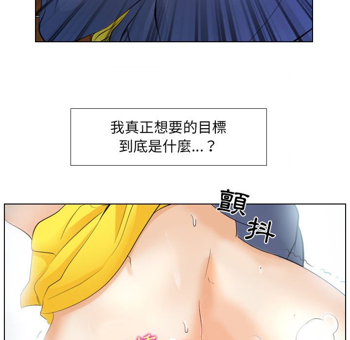 《歧途》漫画最新章节歧途-第25章免费下拉式在线观看章节第【19】张图片