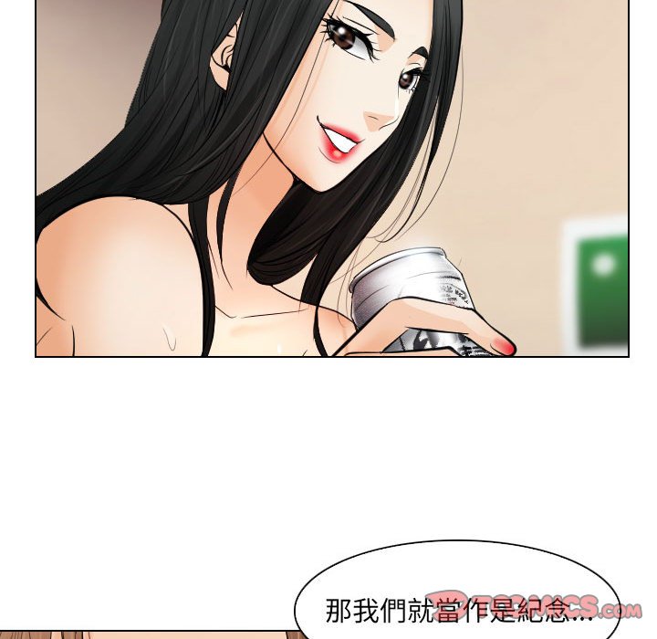 《歧途》漫画最新章节歧途-第25章免费下拉式在线观看章节第【59】张图片