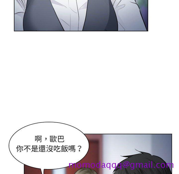 《歧途》漫画最新章节歧途-第25章免费下拉式在线观看章节第【33】张图片