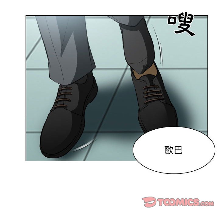 《歧途》漫画最新章节歧途-第25章免费下拉式在线观看章节第【71】张图片