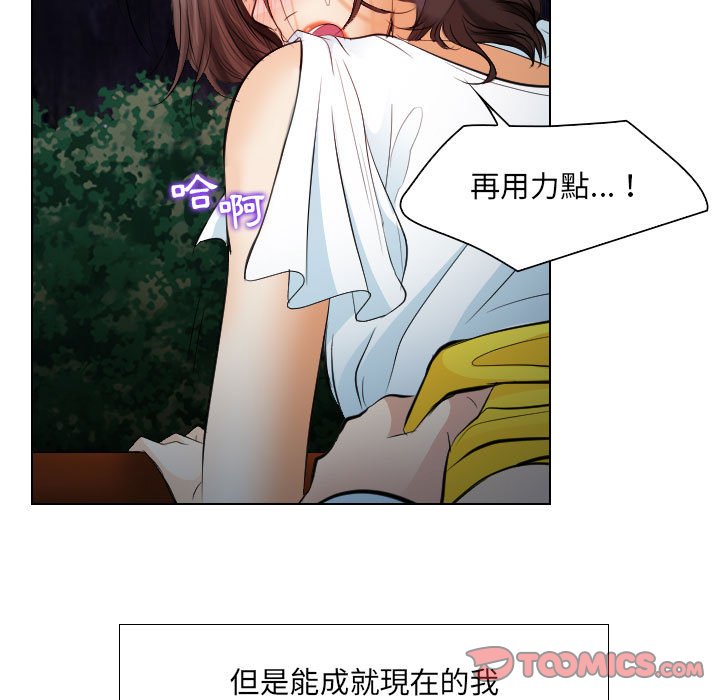 《歧途》漫画最新章节歧途-第25章免费下拉式在线观看章节第【5】张图片