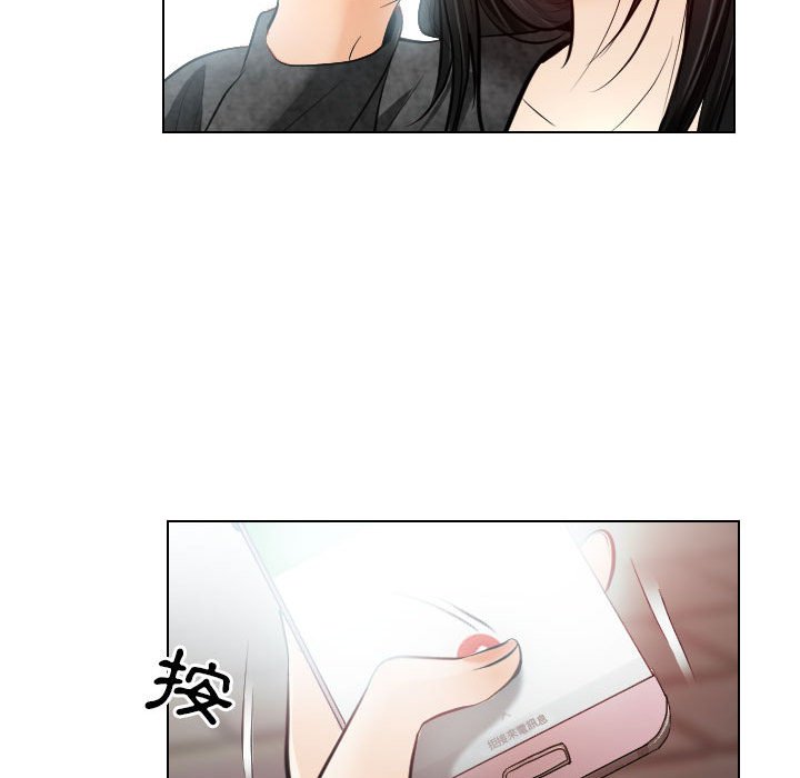 《歧途》漫画最新章节歧途-第26章免费下拉式在线观看章节第【44】张图片