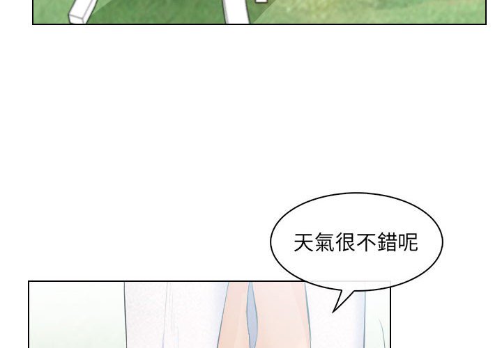 《歧途》漫画最新章节歧途-第26章免费下拉式在线观看章节第【1】张图片