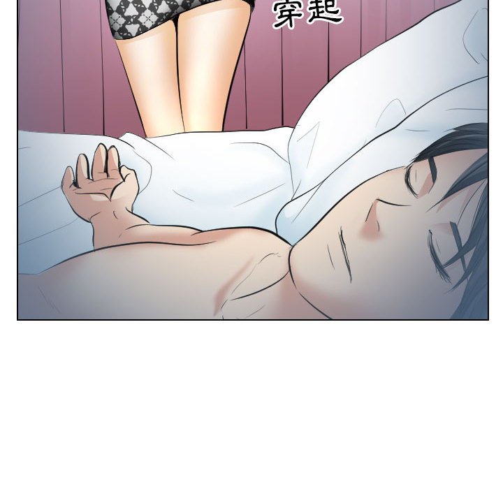 《歧途》漫画最新章节歧途-第26章免费下拉式在线观看章节第【102】张图片