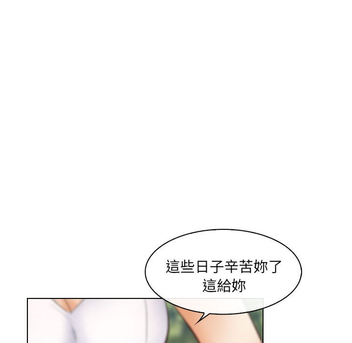 《歧途》漫画最新章节歧途-第26章免费下拉式在线观看章节第【10】张图片