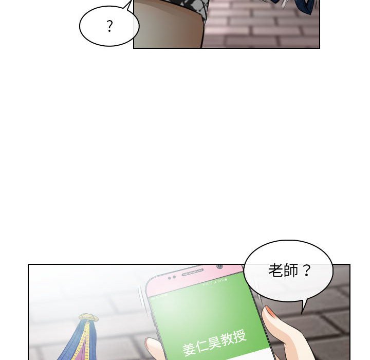 《歧途》漫画最新章节歧途-第26章免费下拉式在线观看章节第【40】张图片