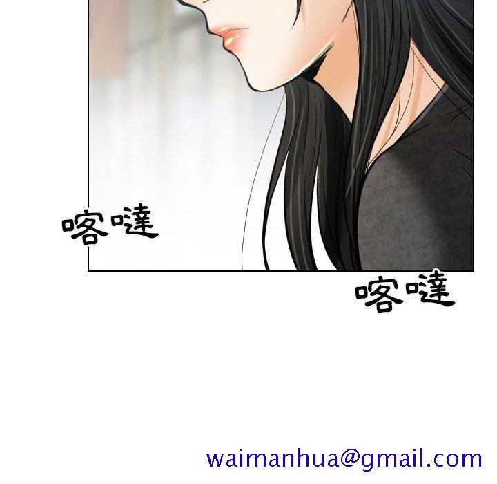 《歧途》漫画最新章节歧途-第26章免费下拉式在线观看章节第【38】张图片