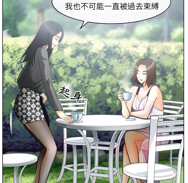 《歧途》漫画最新章节歧途-第26章免费下拉式在线观看章节第【20】张图片