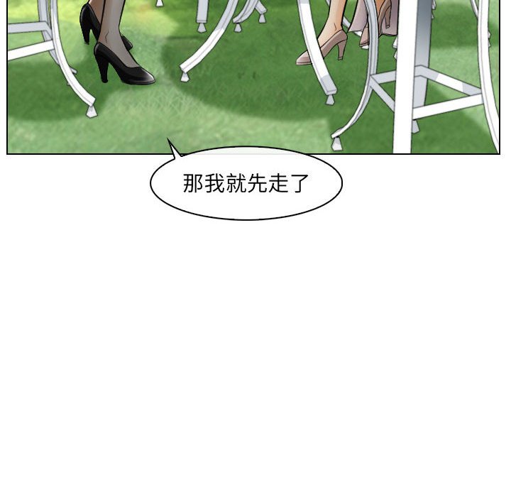 《歧途》漫画最新章节歧途-第26章免费下拉式在线观看章节第【21】张图片