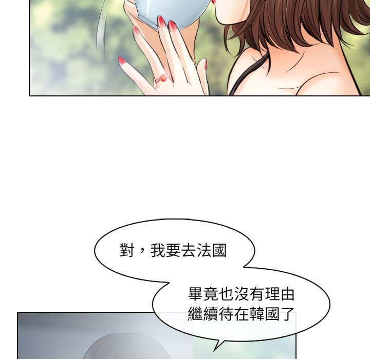 《歧途》漫画最新章节歧途-第26章免费下拉式在线观看章节第【16】张图片