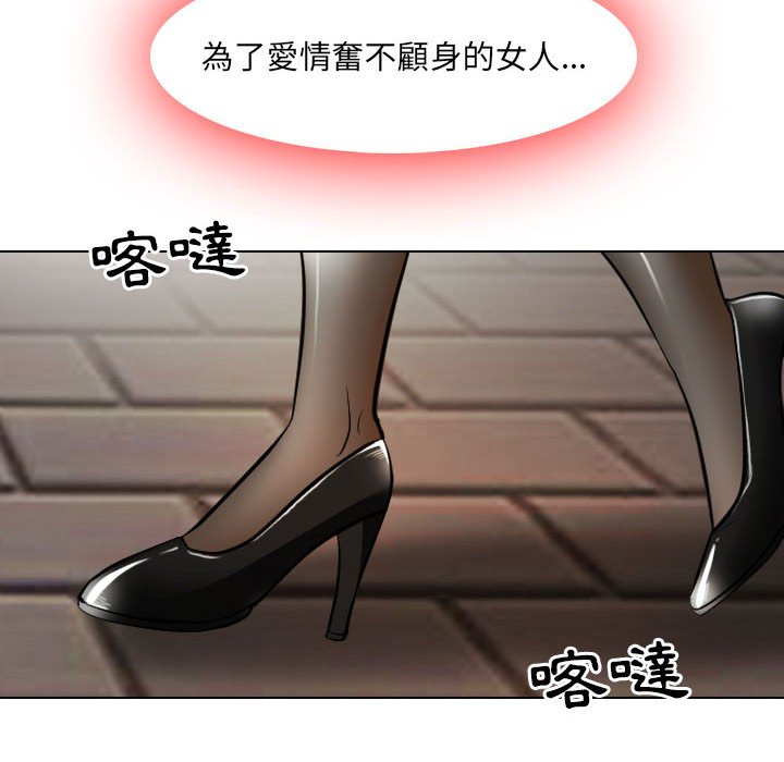 《歧途》漫画最新章节歧途-第26章免费下拉式在线观看章节第【36】张图片