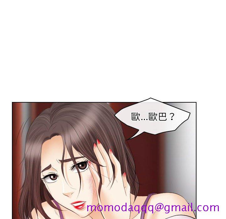 《歧途》漫画最新章节歧途-第28章免费下拉式在线观看章节第【13】张图片