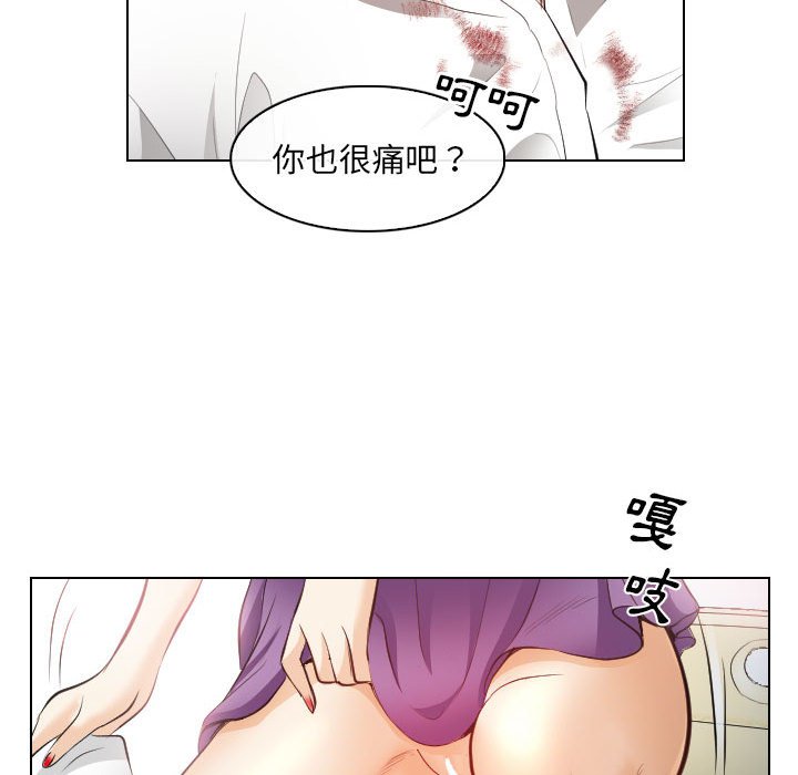 《歧途》漫画最新章节歧途-第28章免费下拉式在线观看章节第【94】张图片