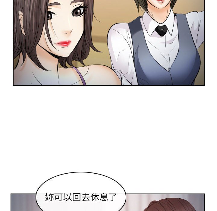 《歧途》漫画最新章节歧途-第28章免费下拉式在线观看章节第【69】张图片