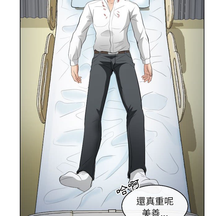 《歧途》漫画最新章节歧途-第28章免费下拉式在线观看章节第【67】张图片