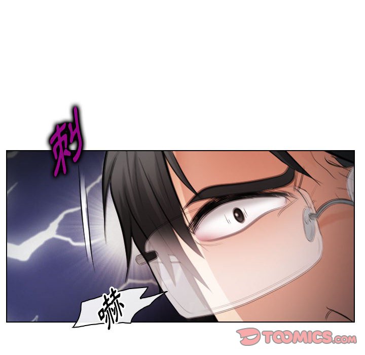 《歧途》漫画最新章节歧途-第28章免费下拉式在线观看章节第【29】张图片