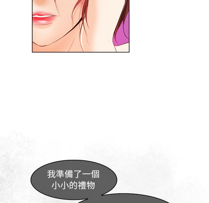 《歧途》漫画最新章节歧途-第28章免费下拉式在线观看章节第【16】张图片