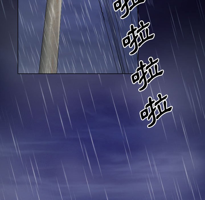 《歧途》漫画最新章节歧途-第28章免费下拉式在线观看章节第【64】张图片