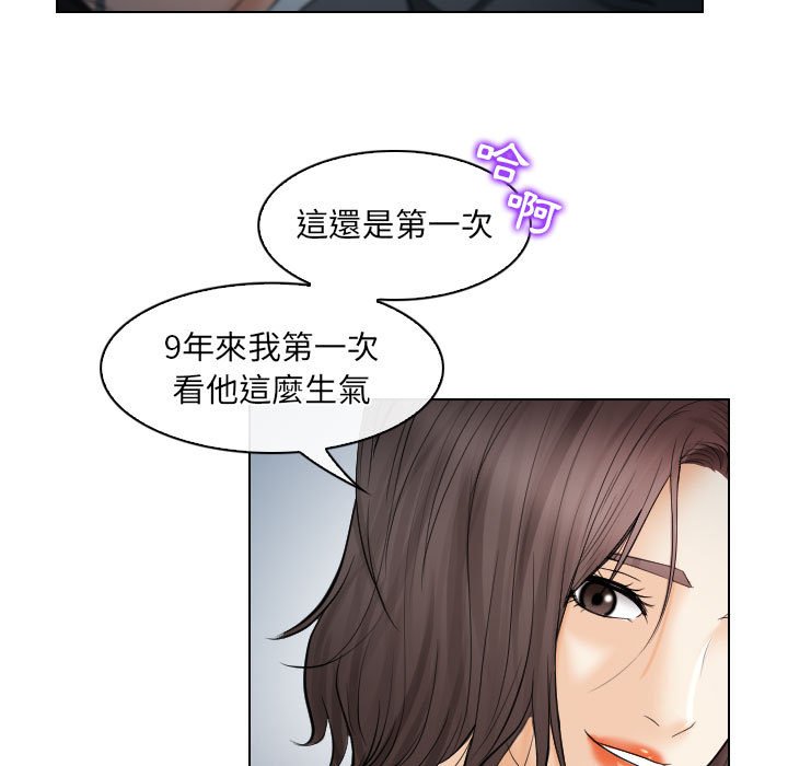 《歧途》漫画最新章节歧途-第28章免费下拉式在线观看章节第【46】张图片