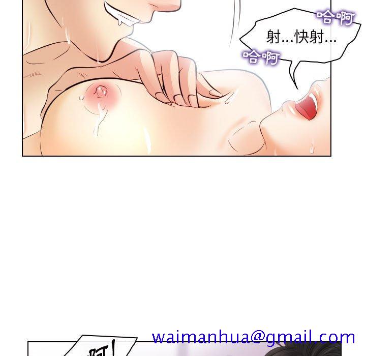 《歧途》漫画最新章节歧途-第28章免费下拉式在线观看章节第【8】张图片