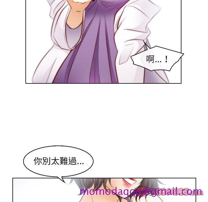 《歧途》漫画最新章节歧途-第28章免费下拉式在线观看章节第【83】张图片