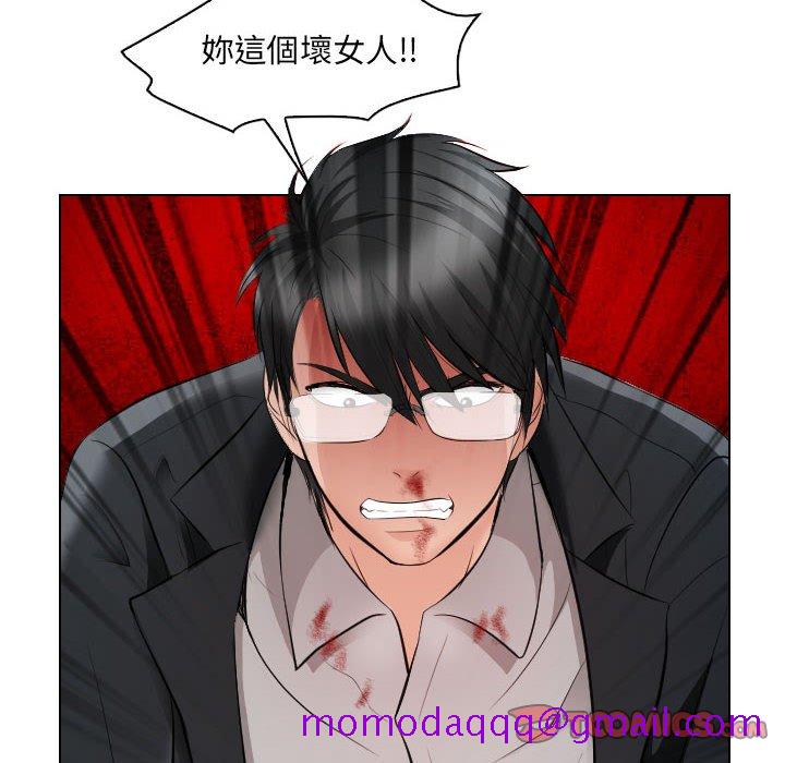 《歧途》漫画最新章节歧途-第28章免费下拉式在线观看章节第【23】张图片