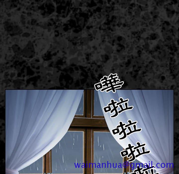 《歧途》漫画最新章节歧途-第29章免费下拉式在线观看章节第【28】张图片