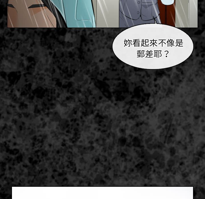 《歧途》漫画最新章节歧途-第29章免费下拉式在线观看章节第【50】张图片