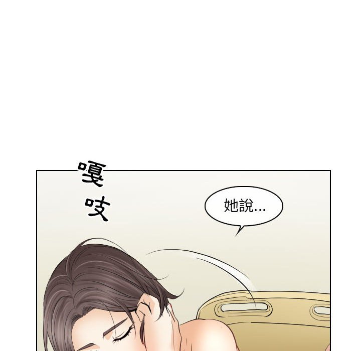 《歧途》漫画最新章节歧途-第29章免费下拉式在线观看章节第【91】张图片