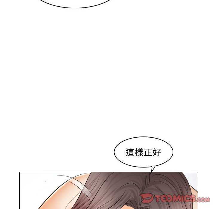 《歧途》漫画最新章节歧途-第29章免费下拉式在线观看章节第【101】张图片