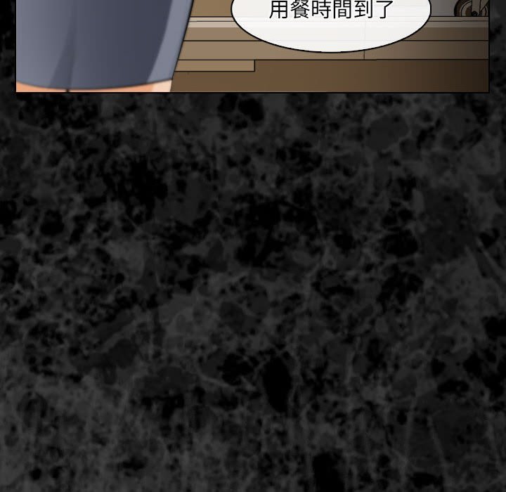 《歧途》漫画最新章节歧途-第29章免费下拉式在线观看章节第【7】张图片