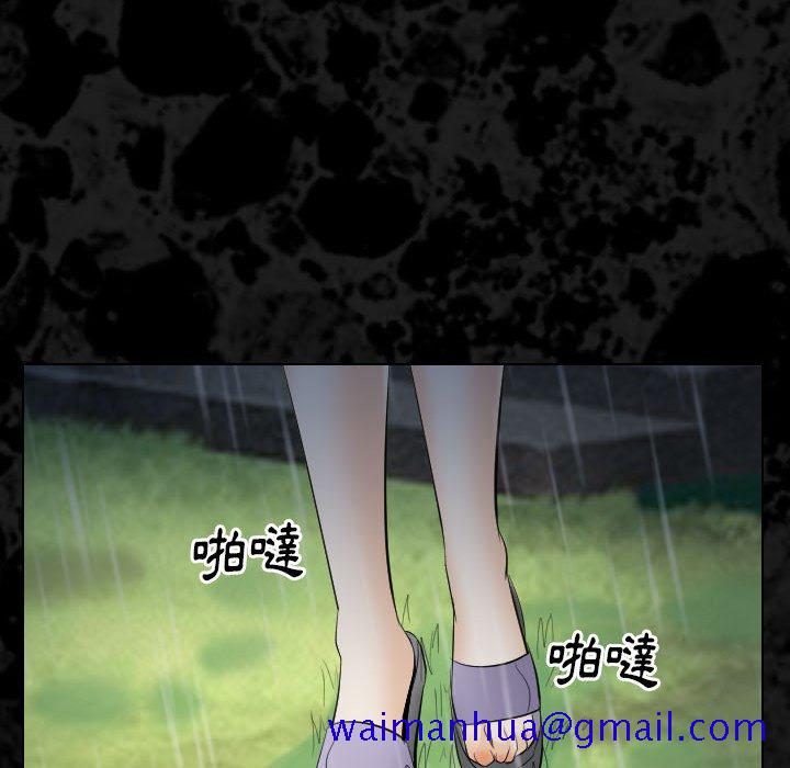 《歧途》漫画最新章节歧途-第29章免费下拉式在线观看章节第【38】张图片