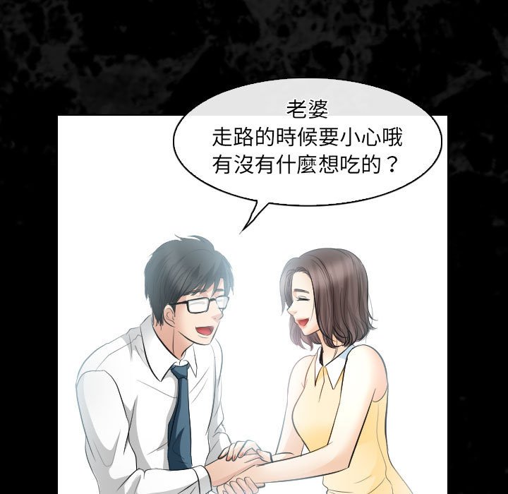 《歧途》漫画最新章节歧途-第30章免费下拉式在线观看章节第【22】张图片