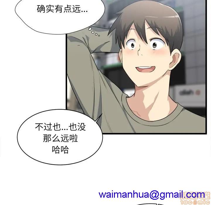 《恶霸室友毋通来/最惨房东并不惨》漫画最新章节恶霸室友毋通来/最惨房东并不惨-第4话 4 免费下拉式在线观看章节第【71】张图片