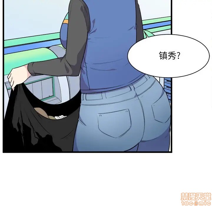 《恶霸室友毋通来/最惨房东并不惨》漫画最新章节恶霸室友毋通来/最惨房东并不惨-第4话 4 免费下拉式在线观看章节第【63】张图片