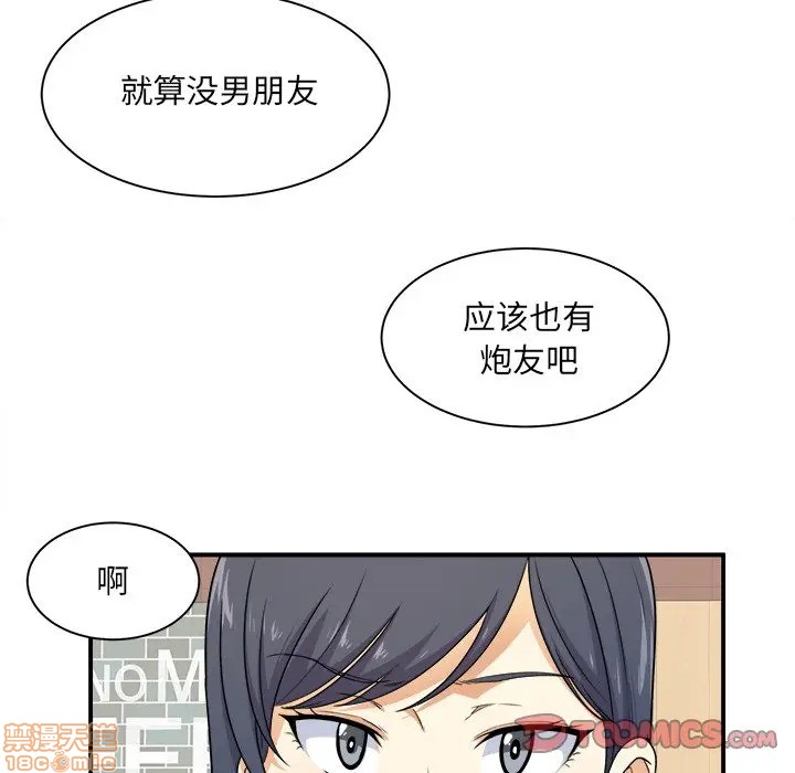 《恶霸室友毋通来/最惨房东并不惨》漫画最新章节恶霸室友毋通来/最惨房东并不惨-第6话 6 免费下拉式在线观看章节第【22】张图片