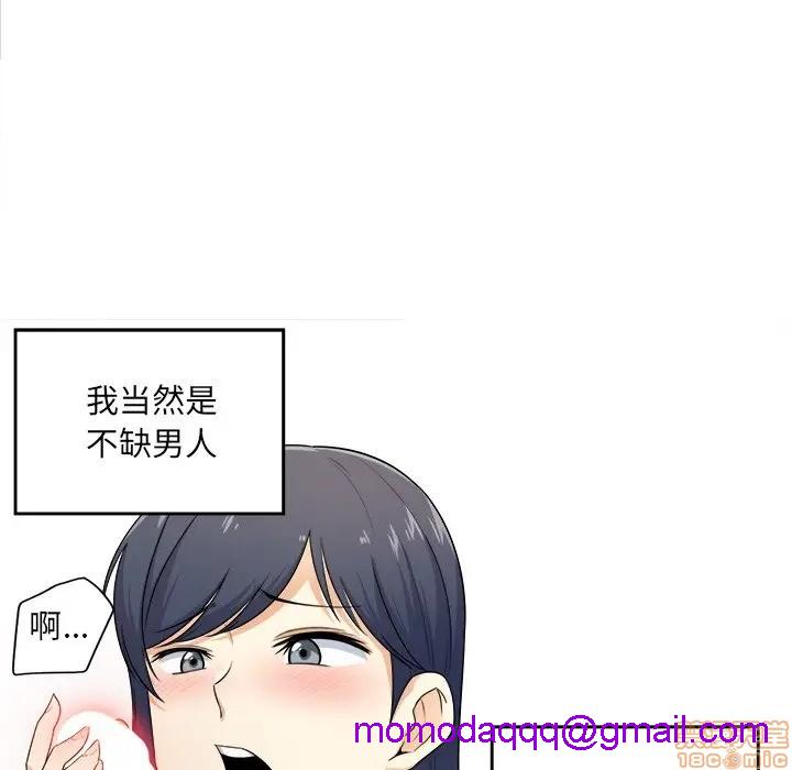 《恶霸室友毋通来/最惨房东并不惨》漫画最新章节恶霸室友毋通来/最惨房东并不惨-第6话 6 免费下拉式在线观看章节第【26】张图片