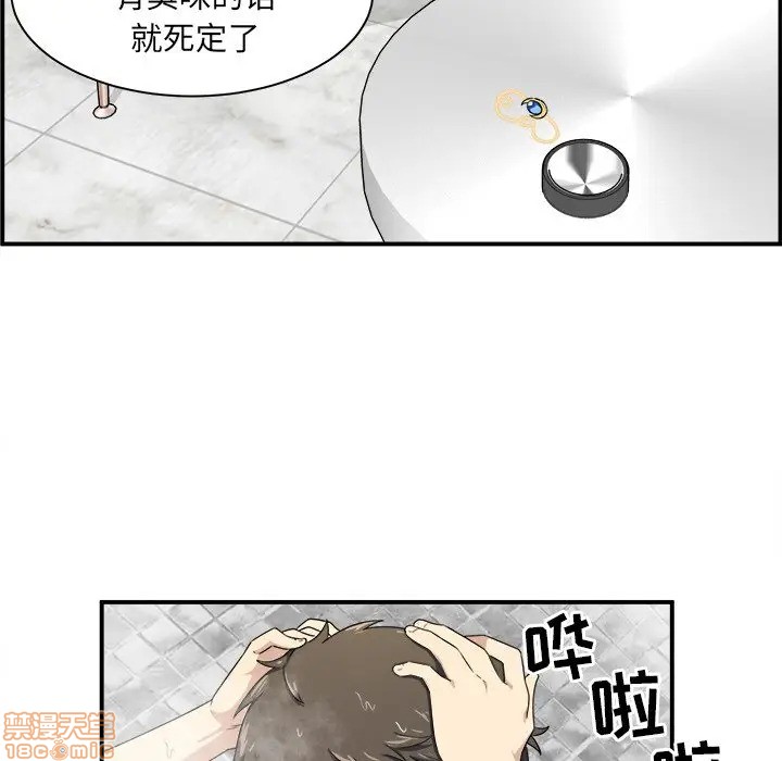 《恶霸室友毋通来/最惨房东并不惨》漫画最新章节恶霸室友毋通来/最惨房东并不惨-第6话 6 免费下拉式在线观看章节第【52】张图片