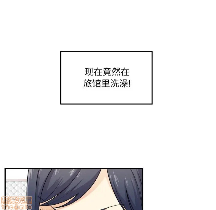 《恶霸室友毋通来/最惨房东并不惨》漫画最新章节恶霸室友毋通来/最惨房东并不惨-第6话 6 免费下拉式在线观看章节第【48】张图片