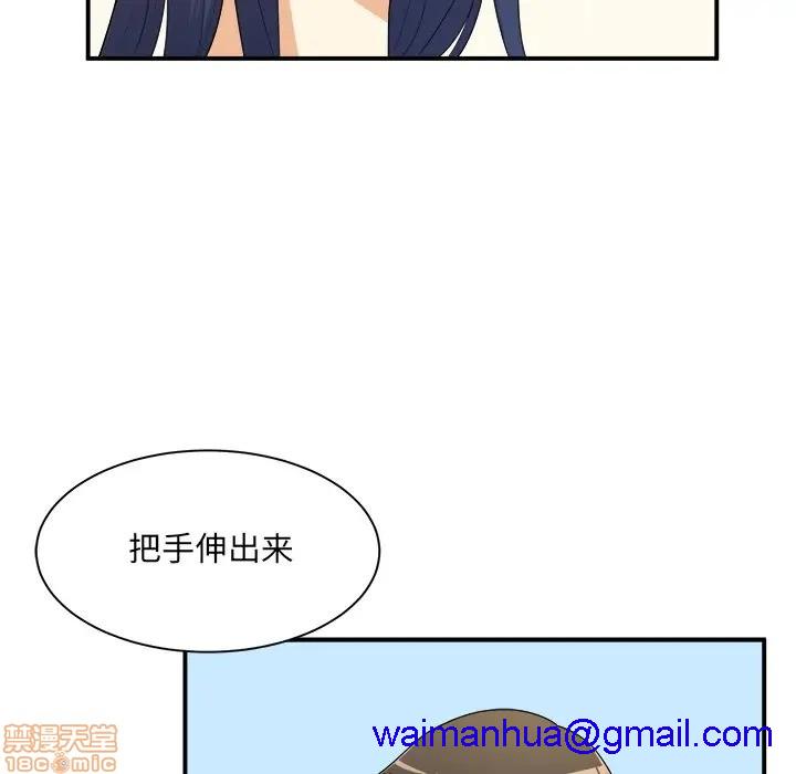 《恶霸室友毋通来/最惨房东并不惨》漫画最新章节恶霸室友毋通来/最惨房东并不惨-第6话 6 免费下拉式在线观看章节第【61】张图片