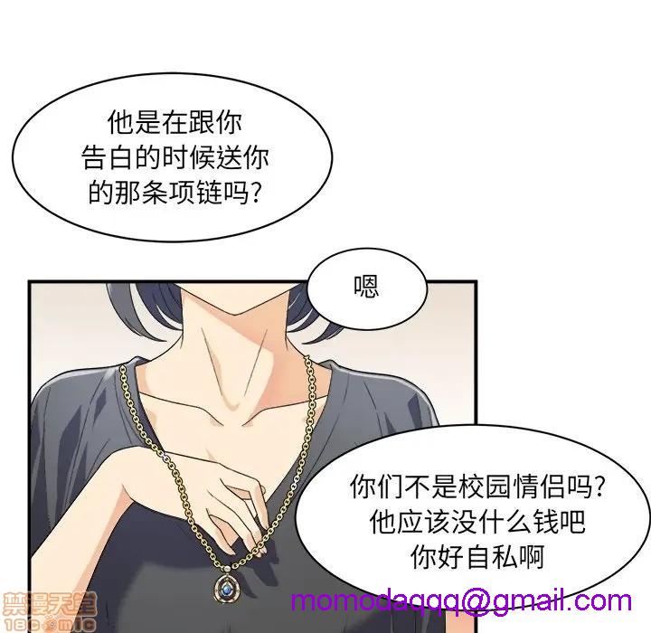 《恶霸室友毋通来/最惨房东并不惨》漫画最新章节恶霸室友毋通来/最惨房东并不惨-第6话 6 免费下拉式在线观看章节第【16】张图片